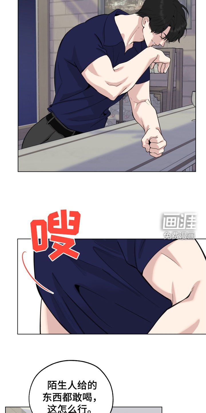 第141章：【第三季】你叫什么名字