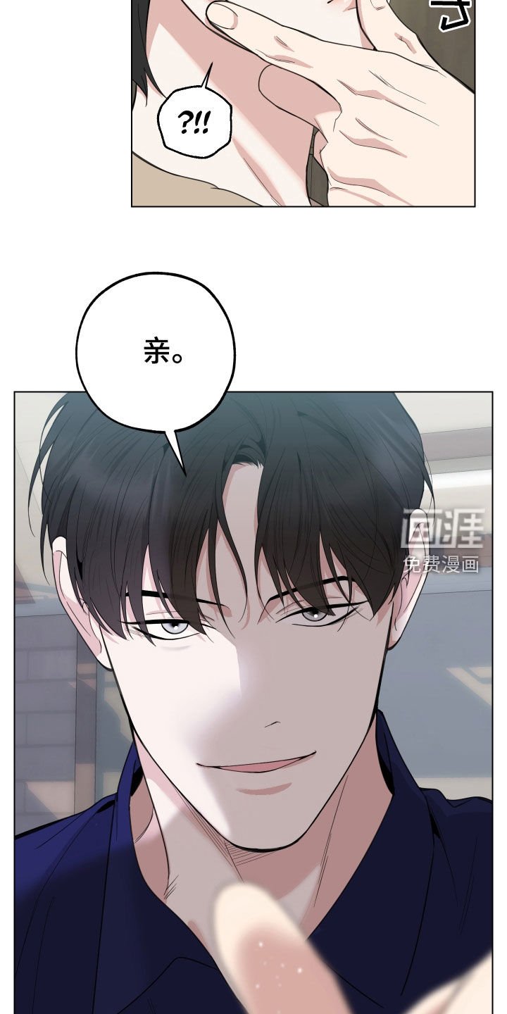 第141章：【第三季】你叫什么名字