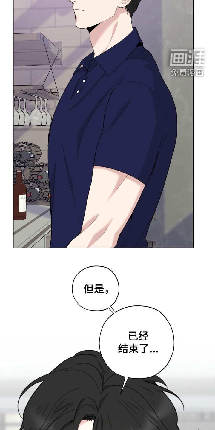 第142章：【第三季】提议
