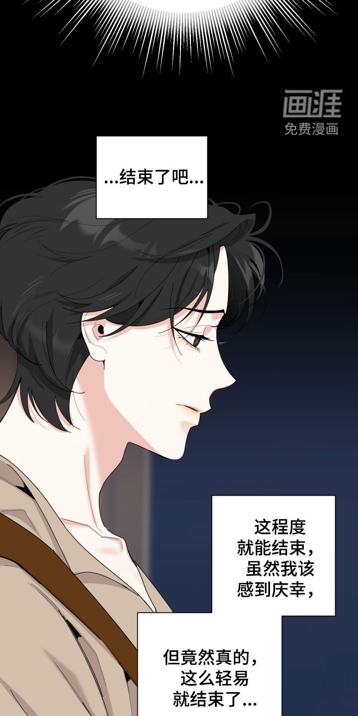 第142章：【第三季】提议