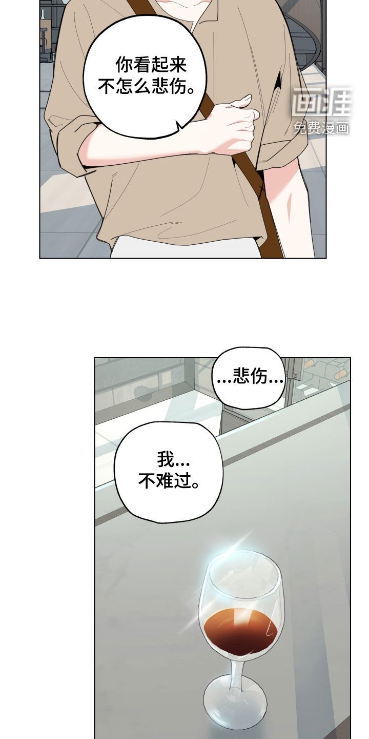 第142章：【第三季】提议