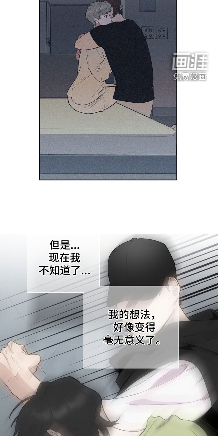 第142章：【第三季】提议