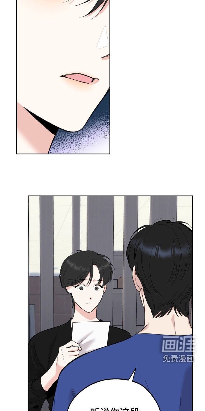 第143章：【第三季】债主