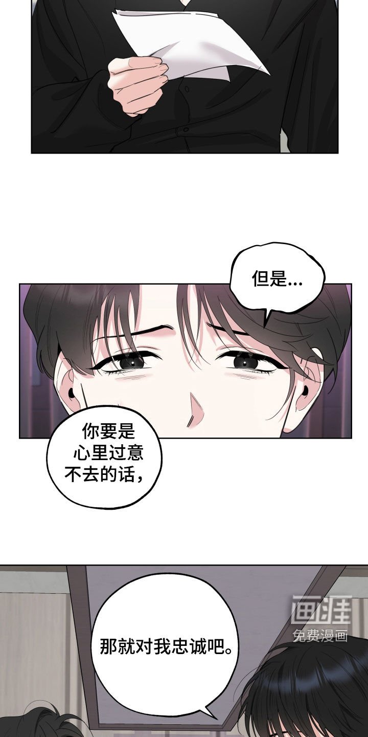 第143章：【第三季】债主