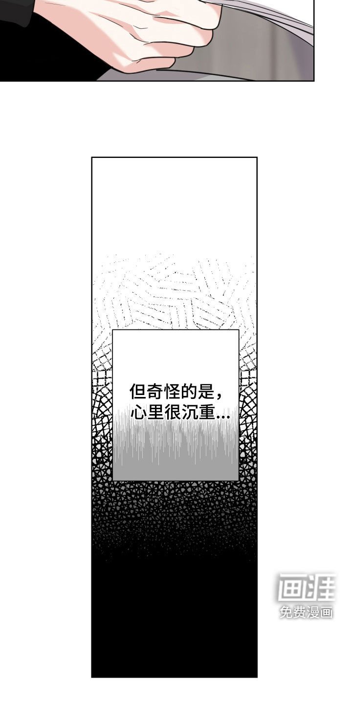第143章：【第三季】债主