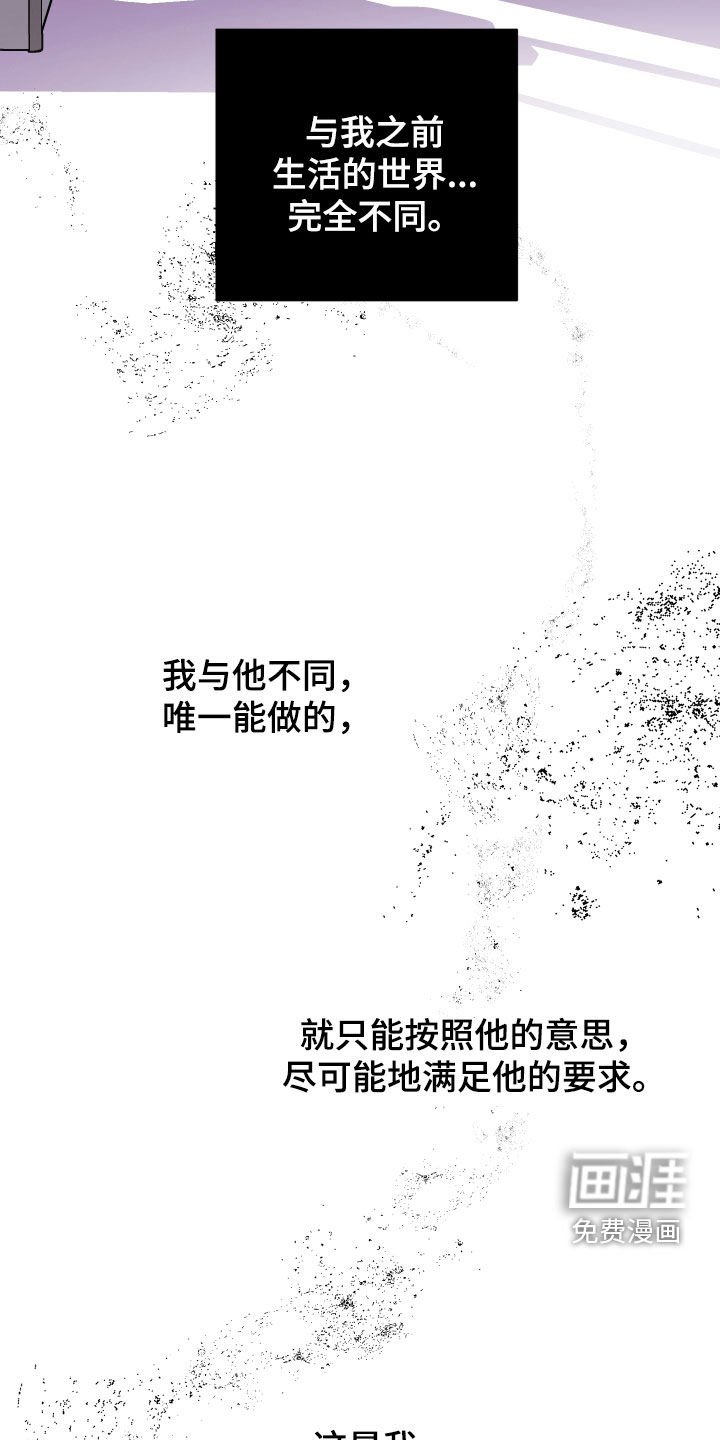 第143章：【第三季】债主