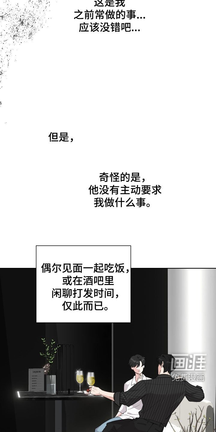 第143章：【第三季】债主