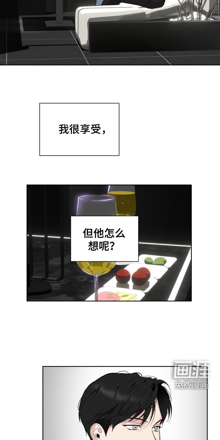 第143章：【第三季】债主