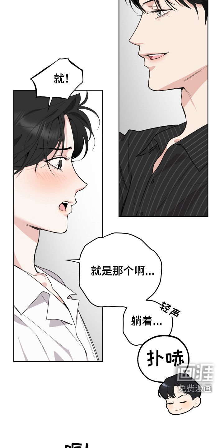 第143章：【第三季】债主