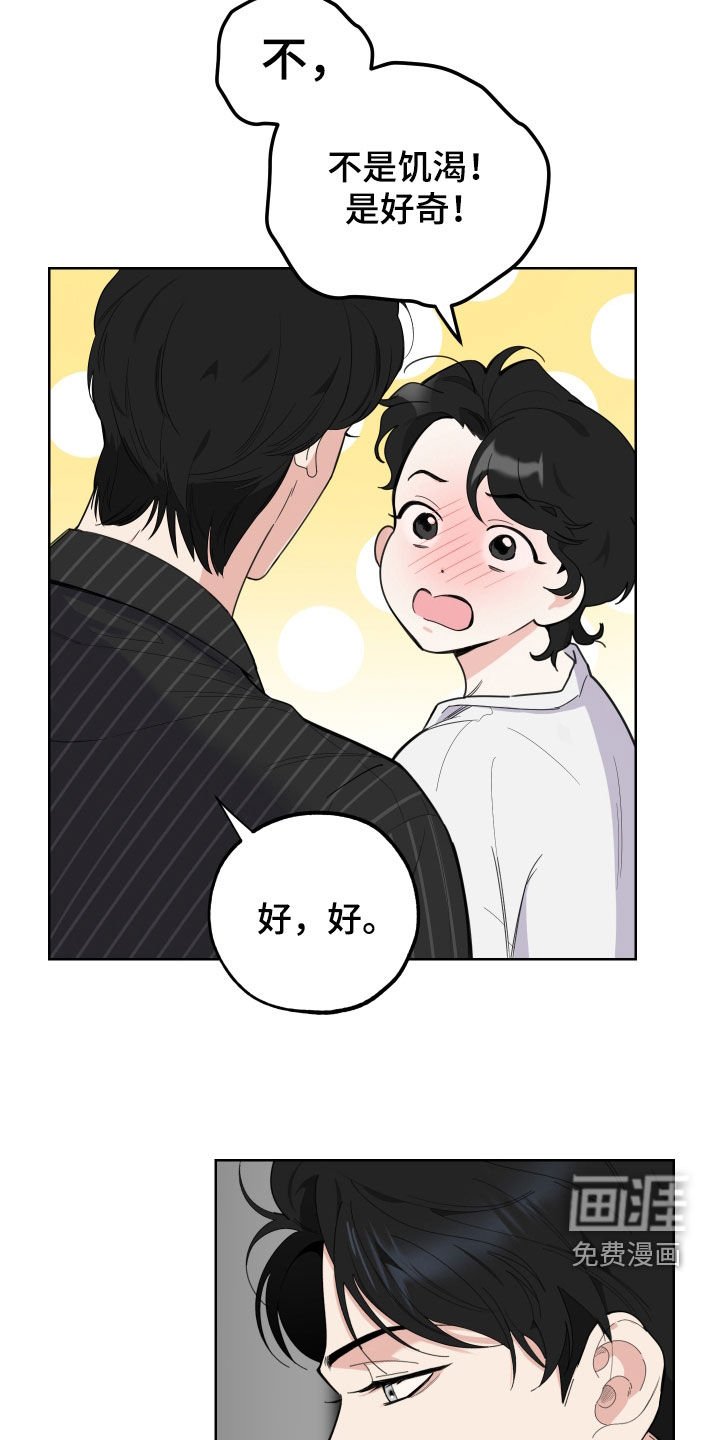 第143章：【第三季】债主