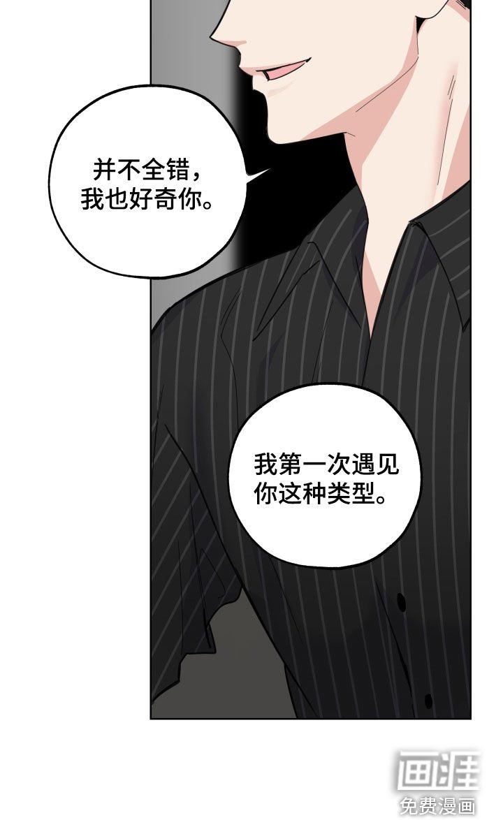第143章：【第三季】债主