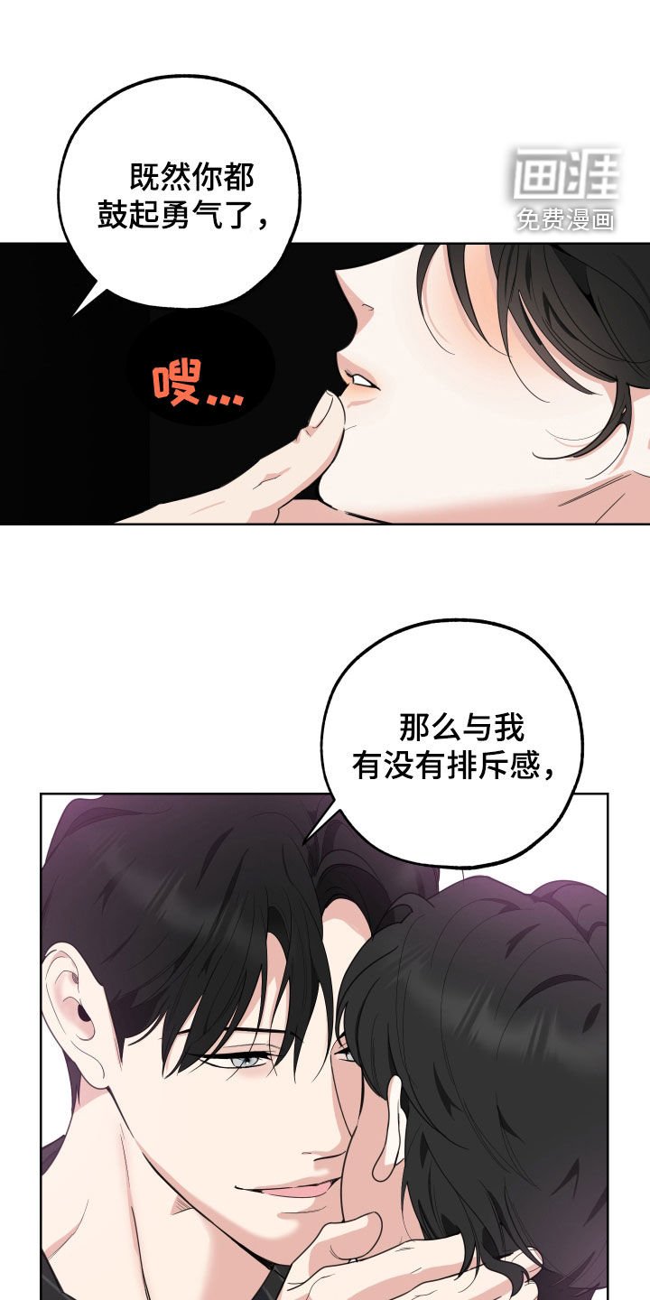 第143章：【第三季】债主