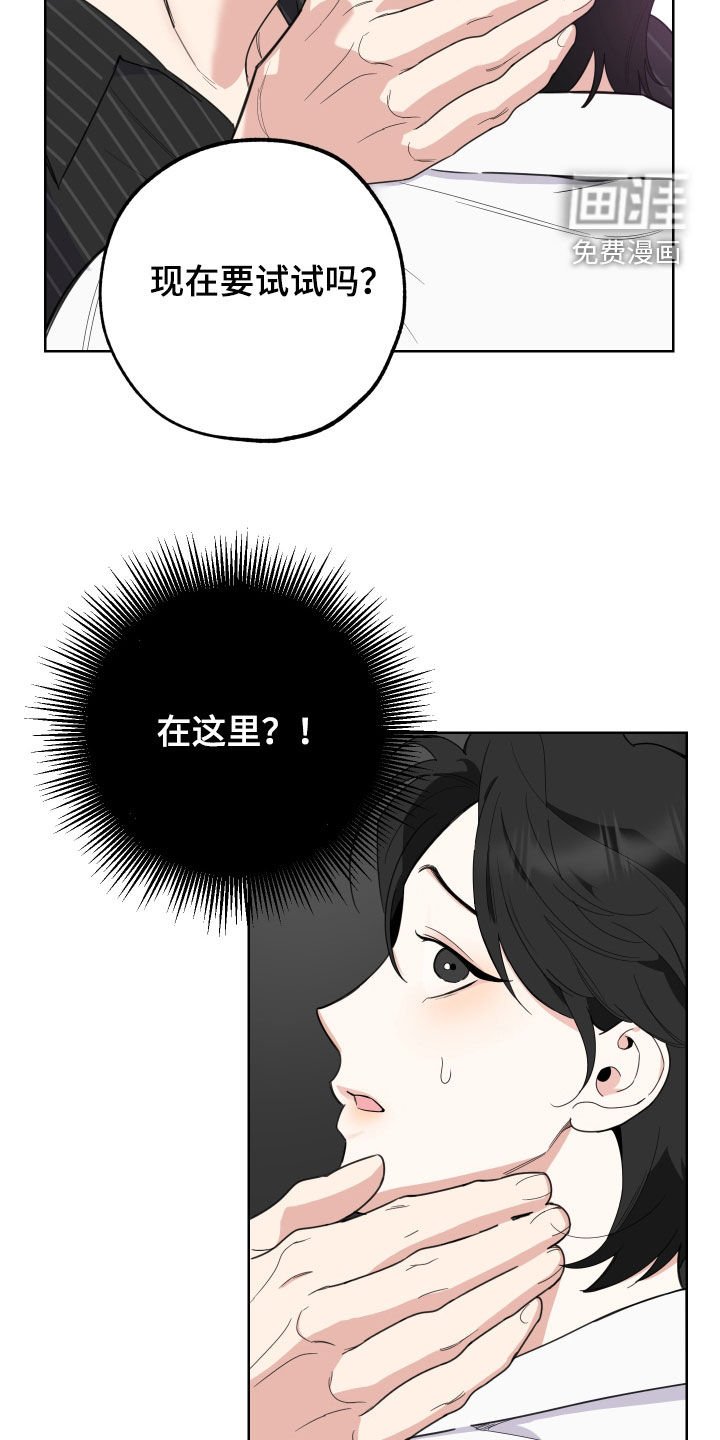 第143章：【第三季】债主