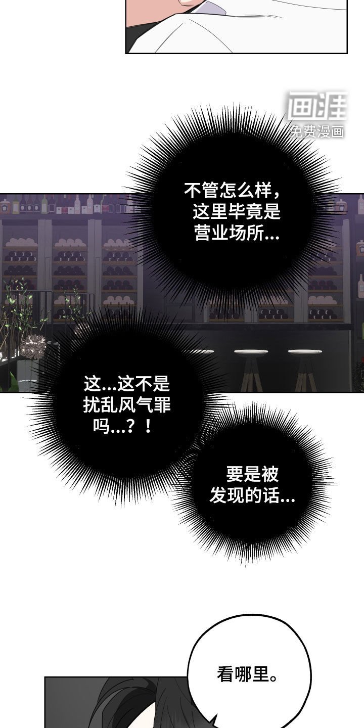第143章：【第三季】债主
