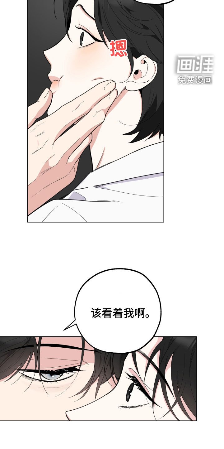 第143章：【第三季】债主