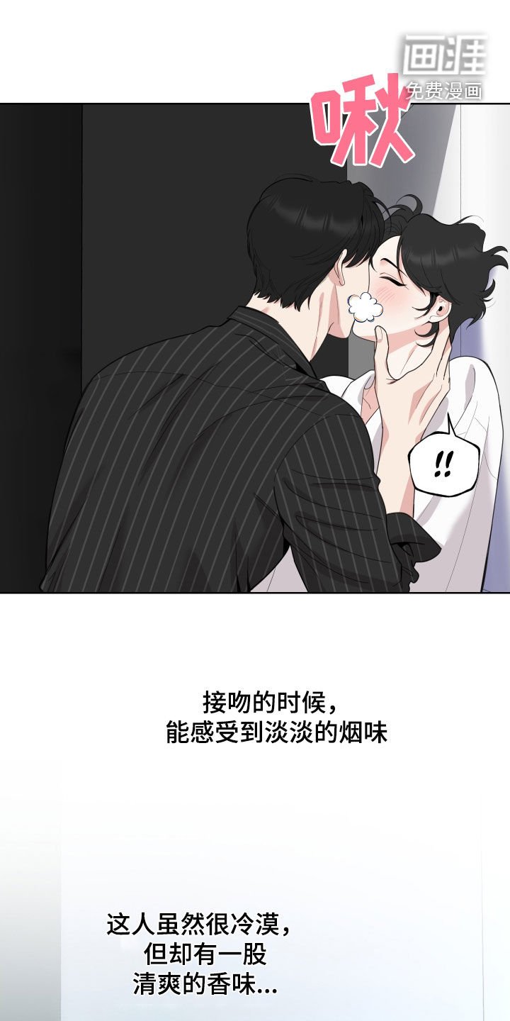 第144章：【第三季】觉得不错