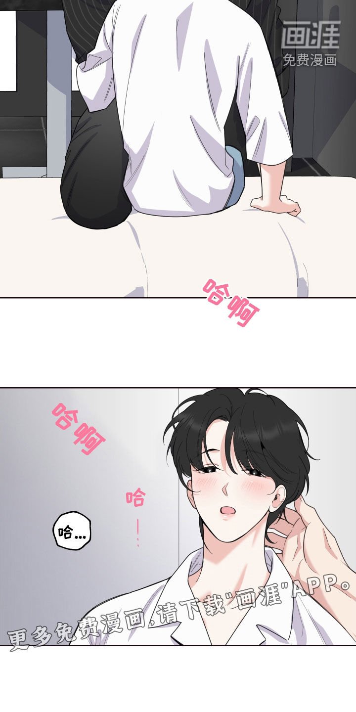 第144章：【第三季】觉得不错