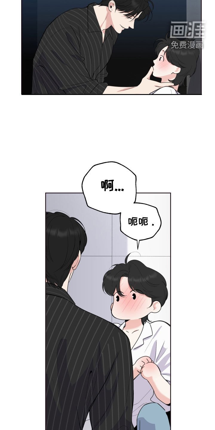 第144章：【第三季】觉得不错