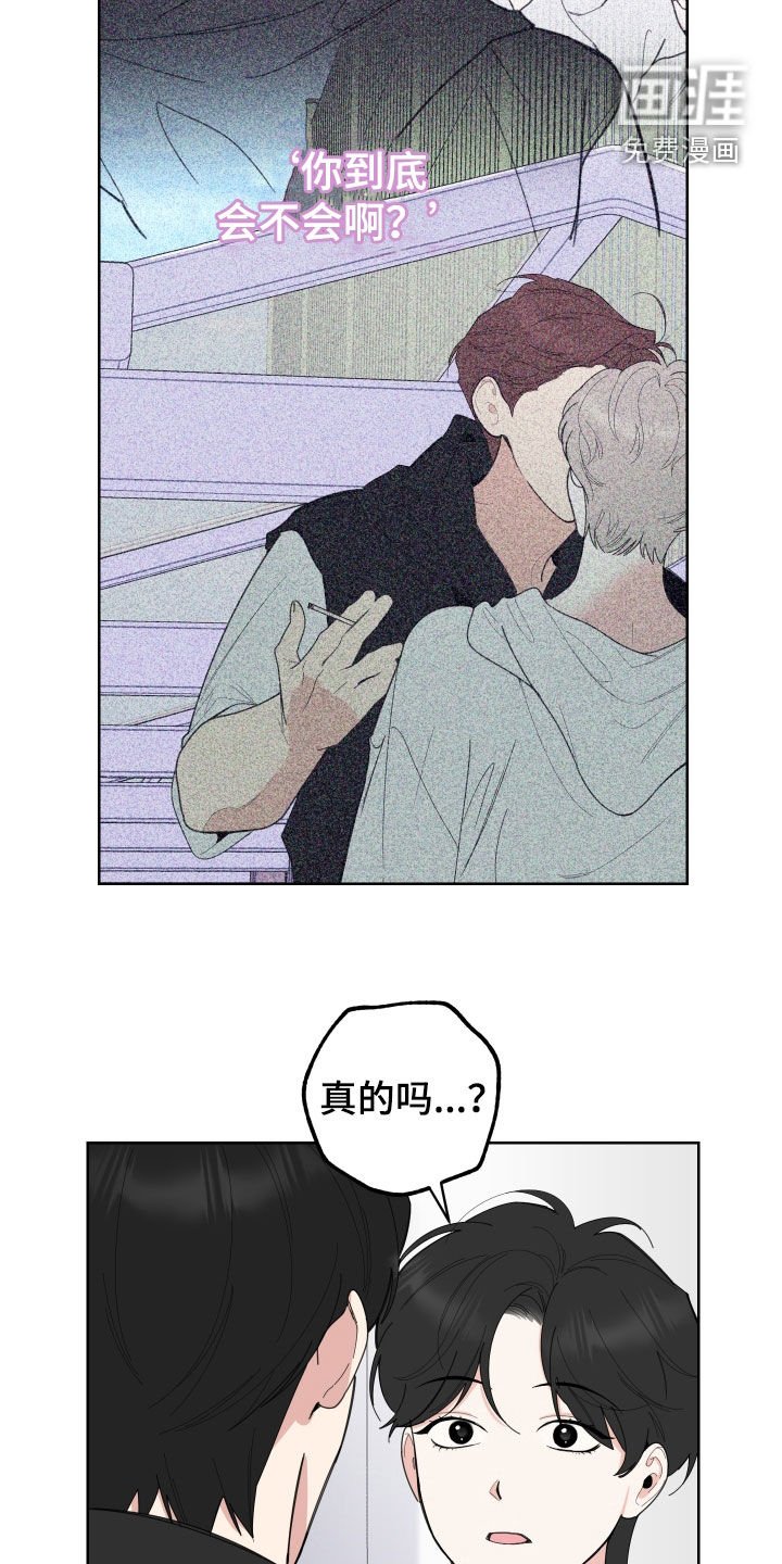 第144章：【第三季】觉得不错