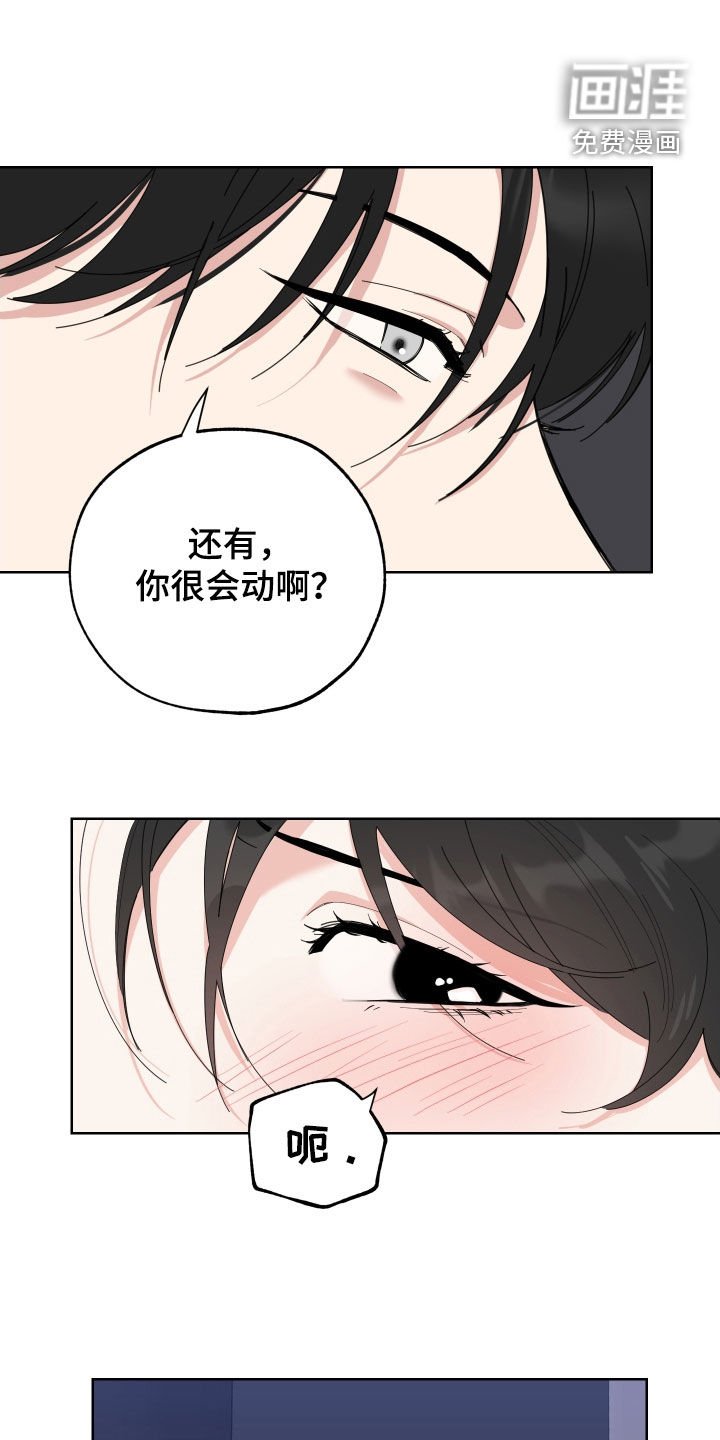 第144章：【第三季】觉得不错