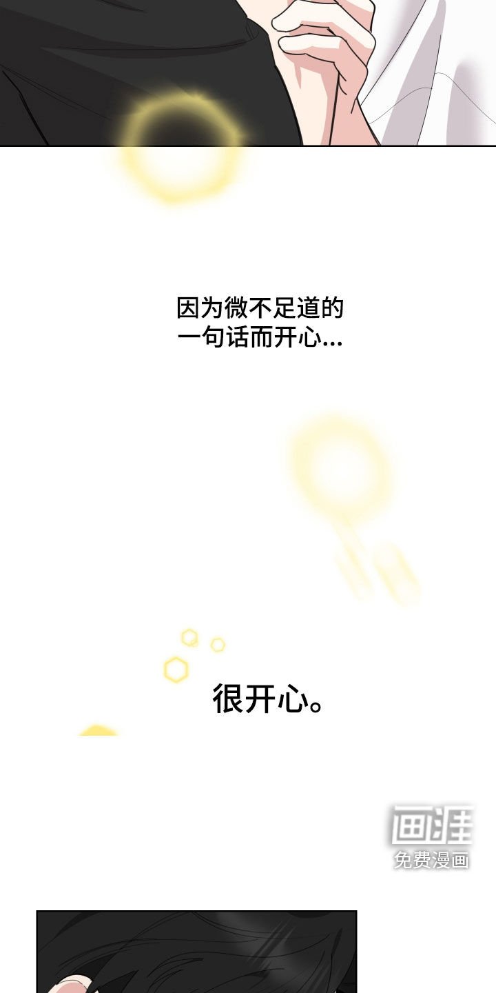 第144章：【第三季】觉得不错