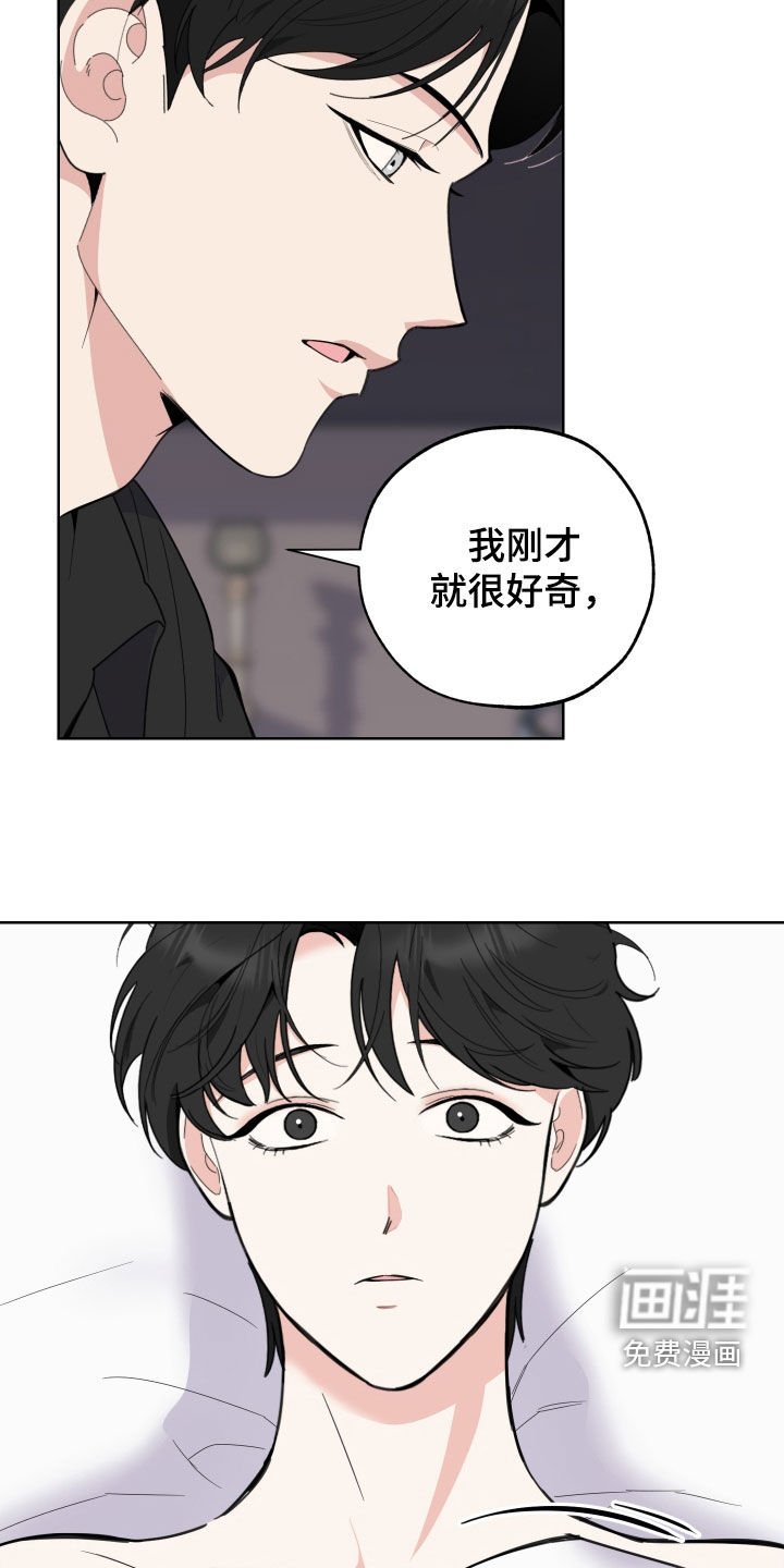 第144章：【第三季】觉得不错