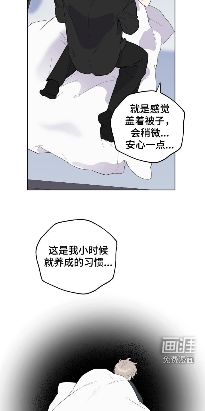 第144章：【第三季】觉得不错