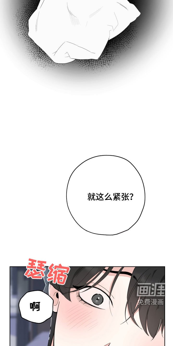第144章：【第三季】觉得不错