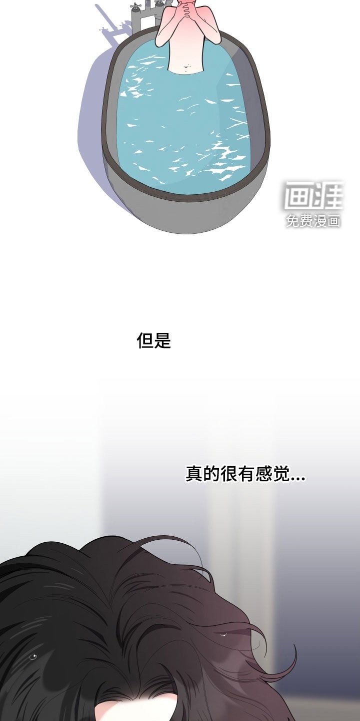 第145章：【第三季】同居