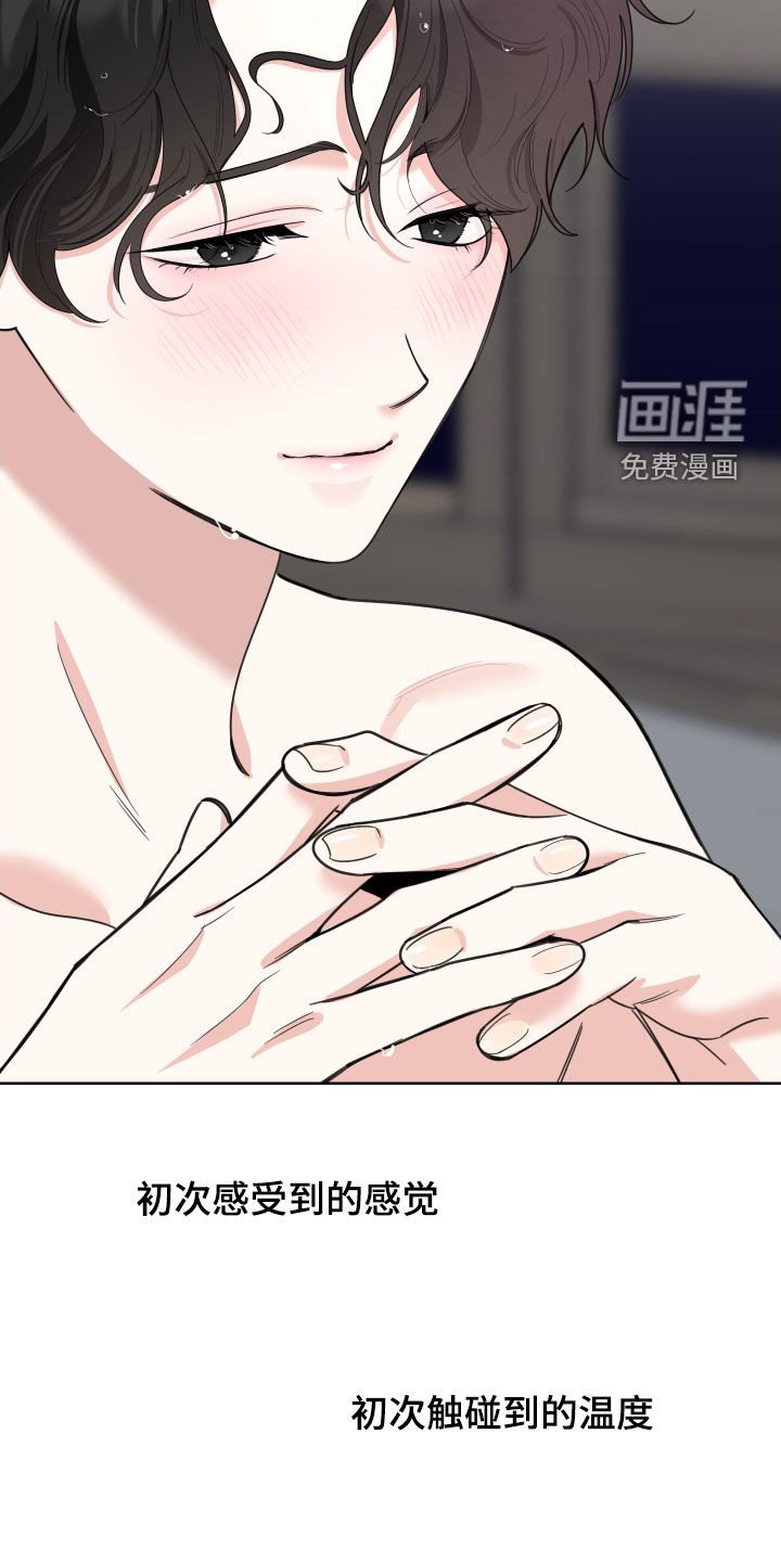 第145章：【第三季】同居