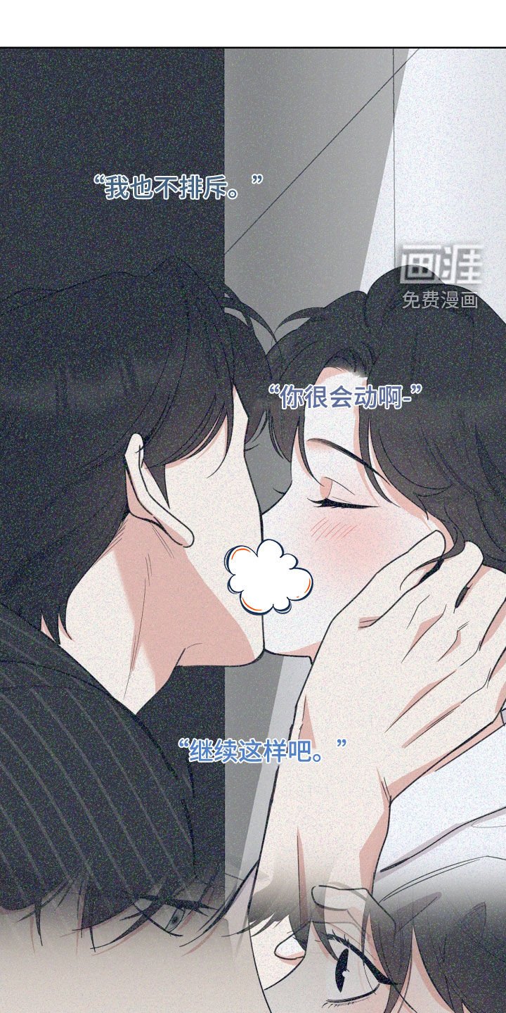 第145章：【第三季】同居