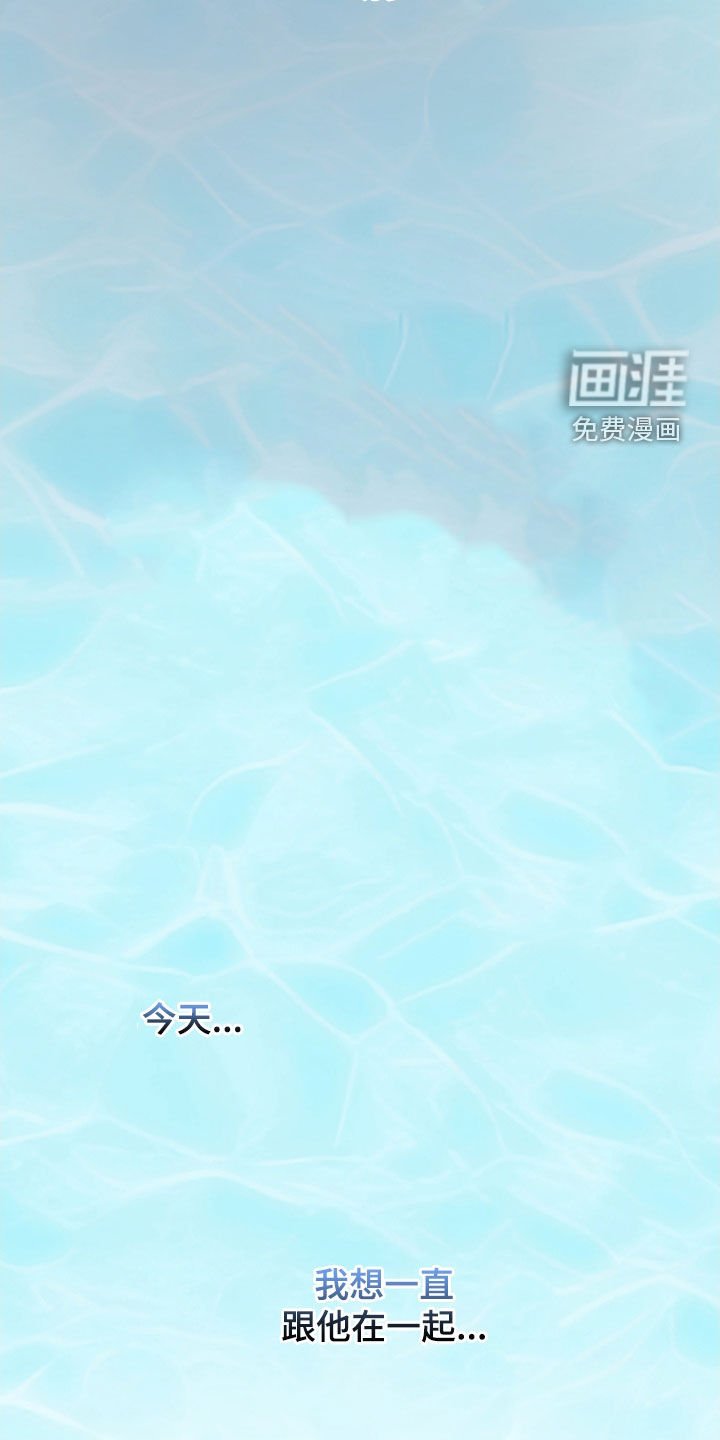第145章：【第三季】同居