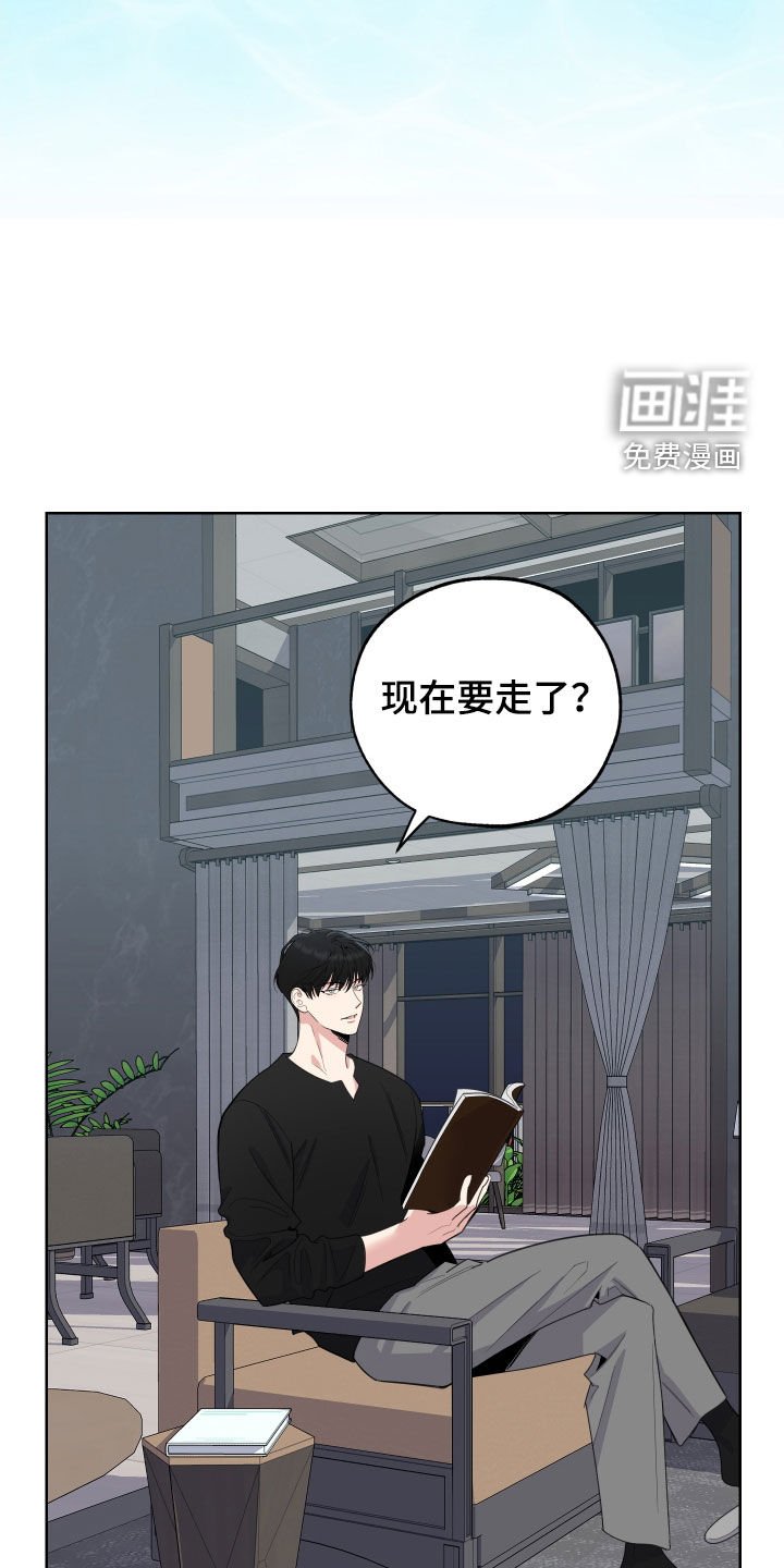 第145章：【第三季】同居