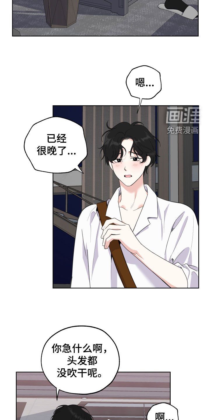 第145章：【第三季】同居