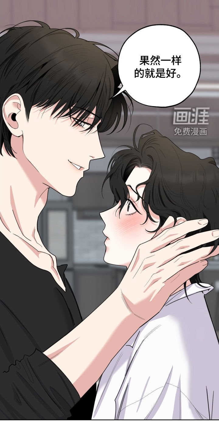 第145章：【第三季】同居