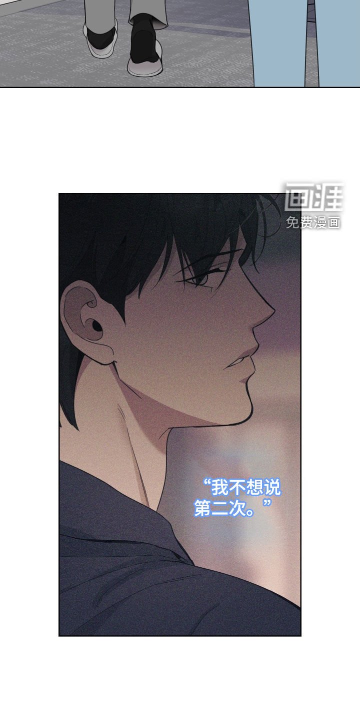 第145章：【第三季】同居