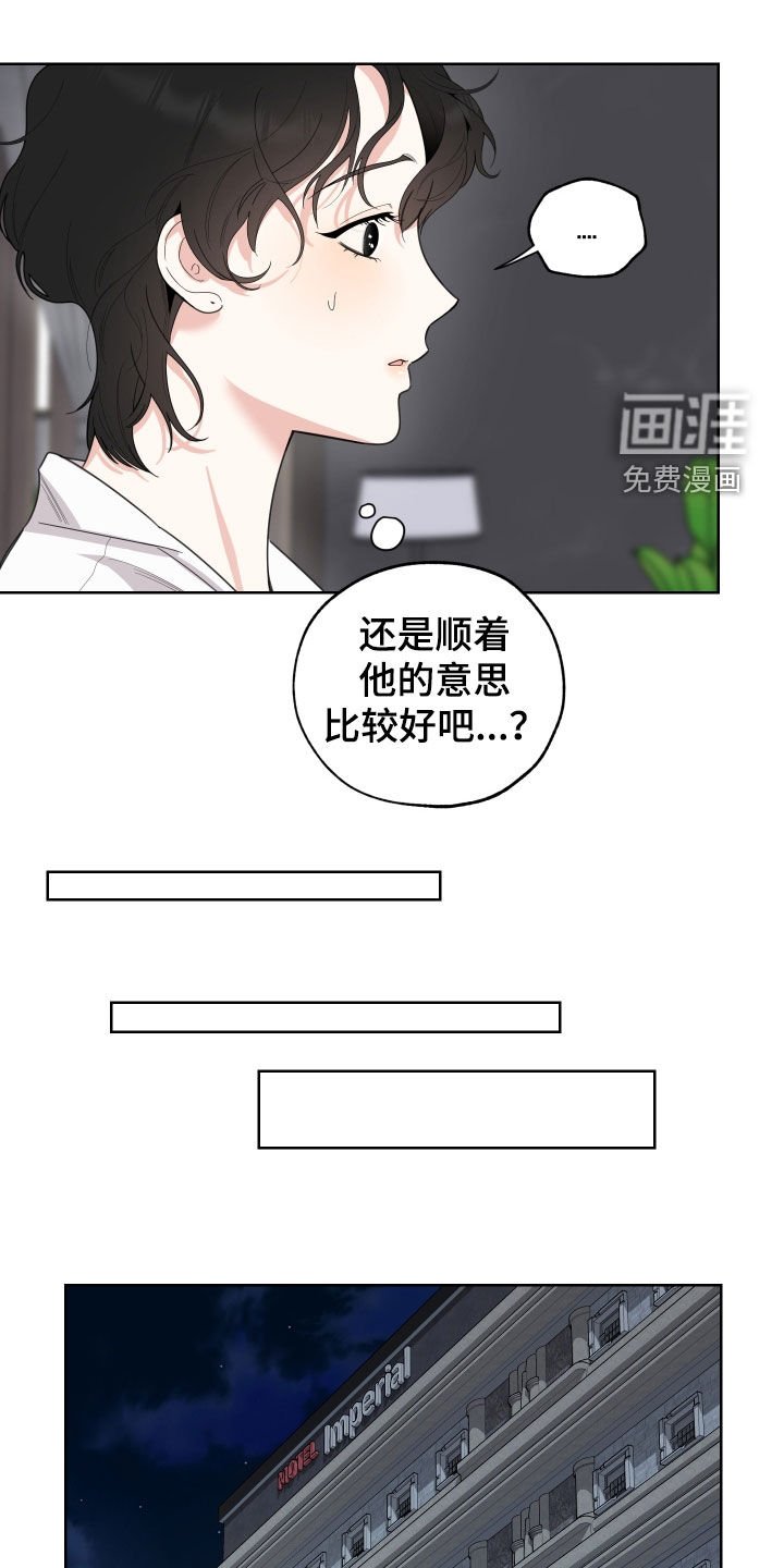 第145章：【第三季】同居