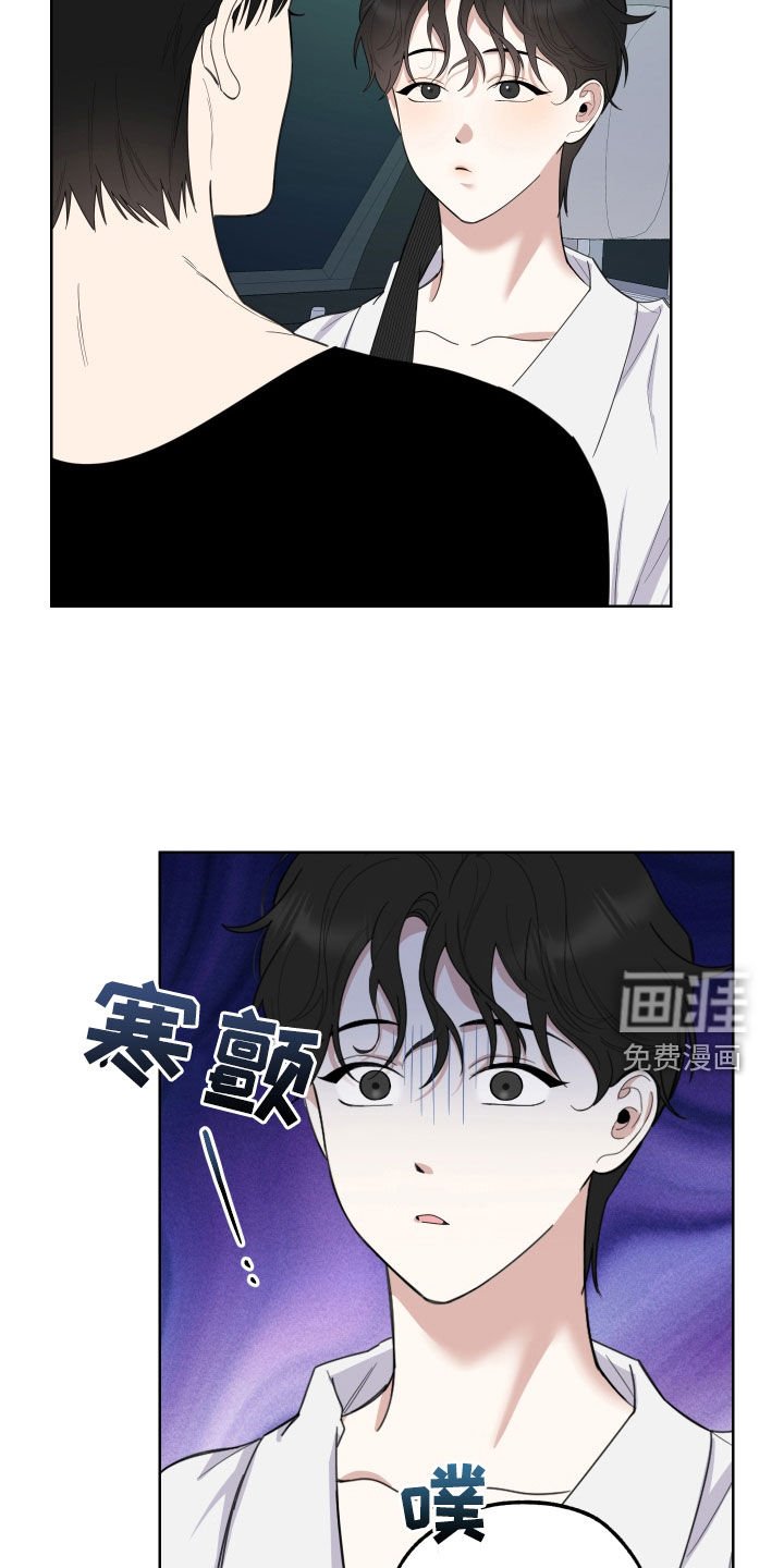 第145章：【第三季】同居
