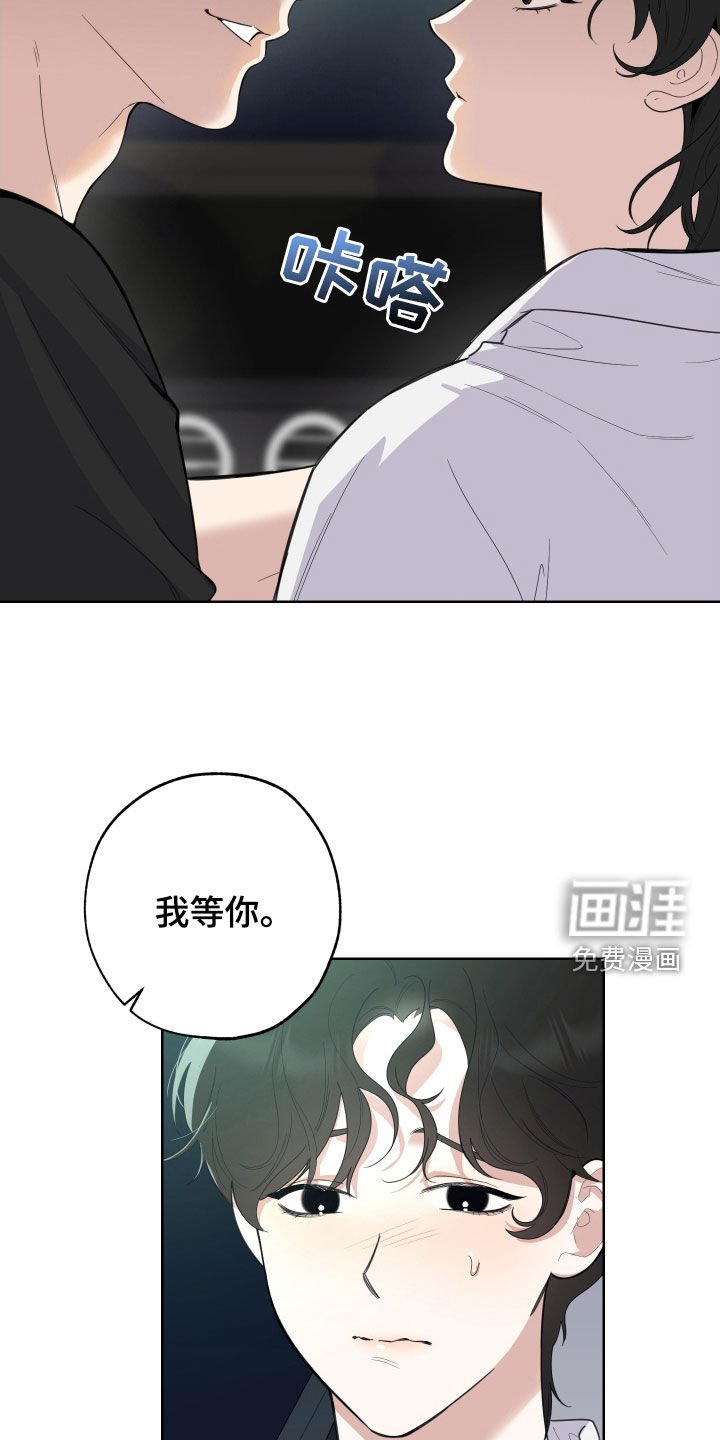 第145章：【第三季】同居