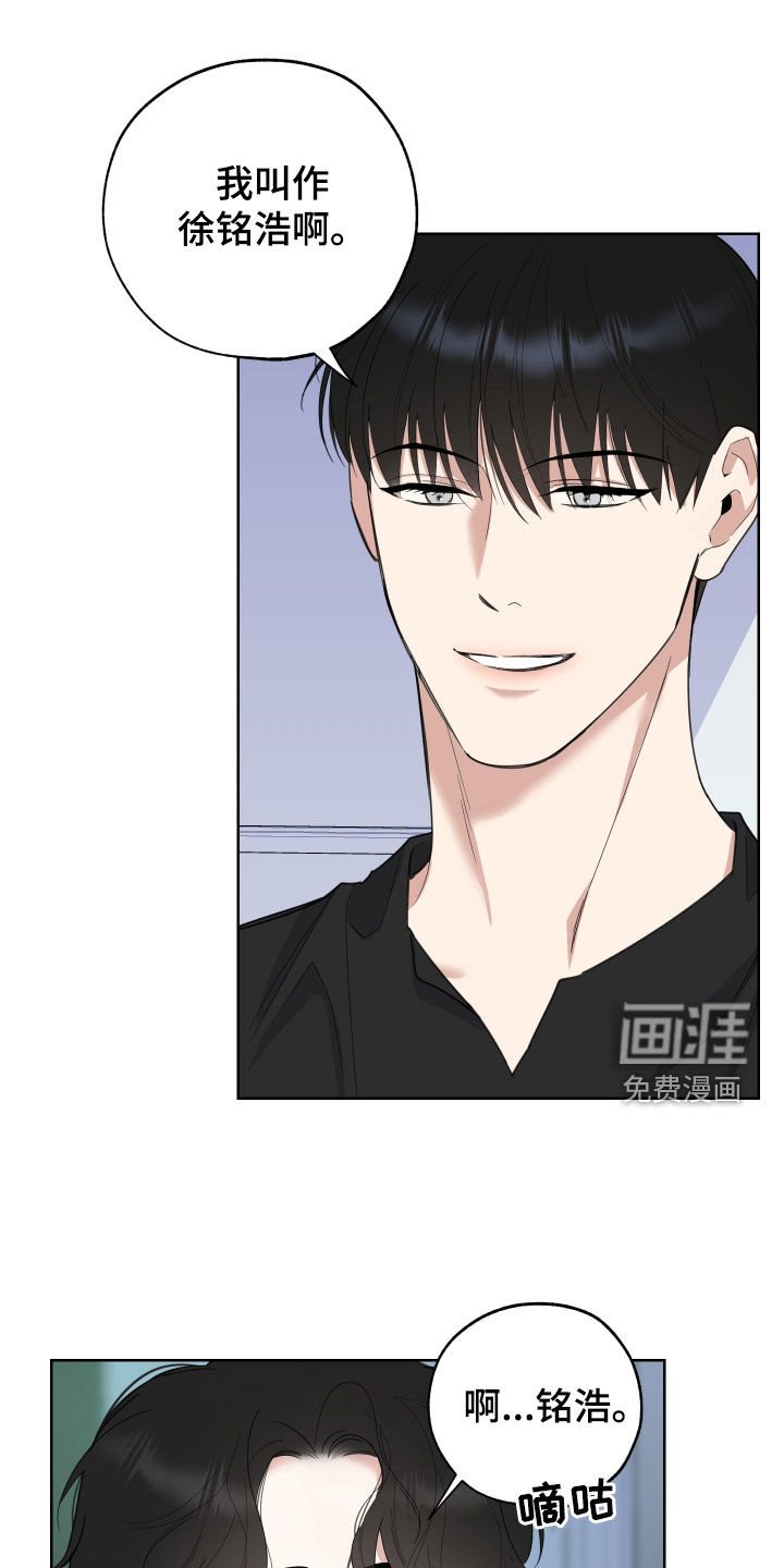 第146章：【第三季】奴隶试试