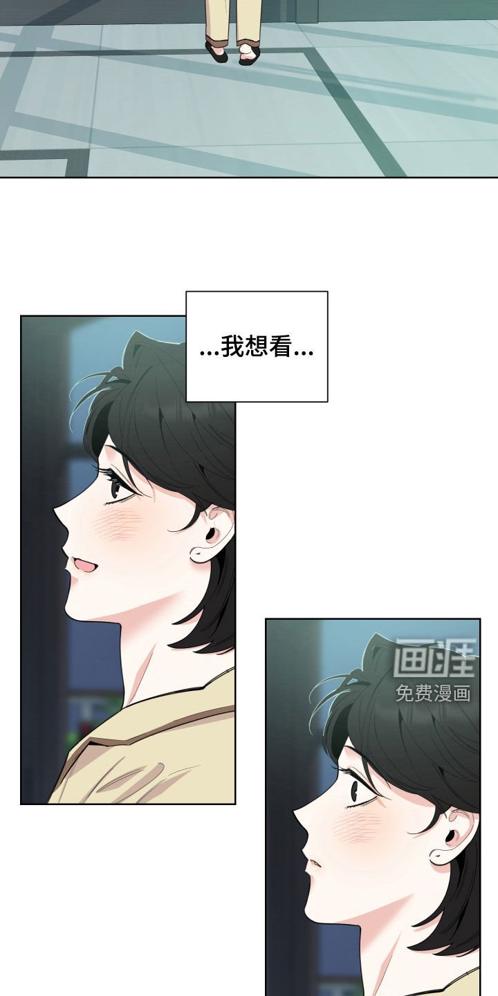 第146章：【第三季】奴隶试试