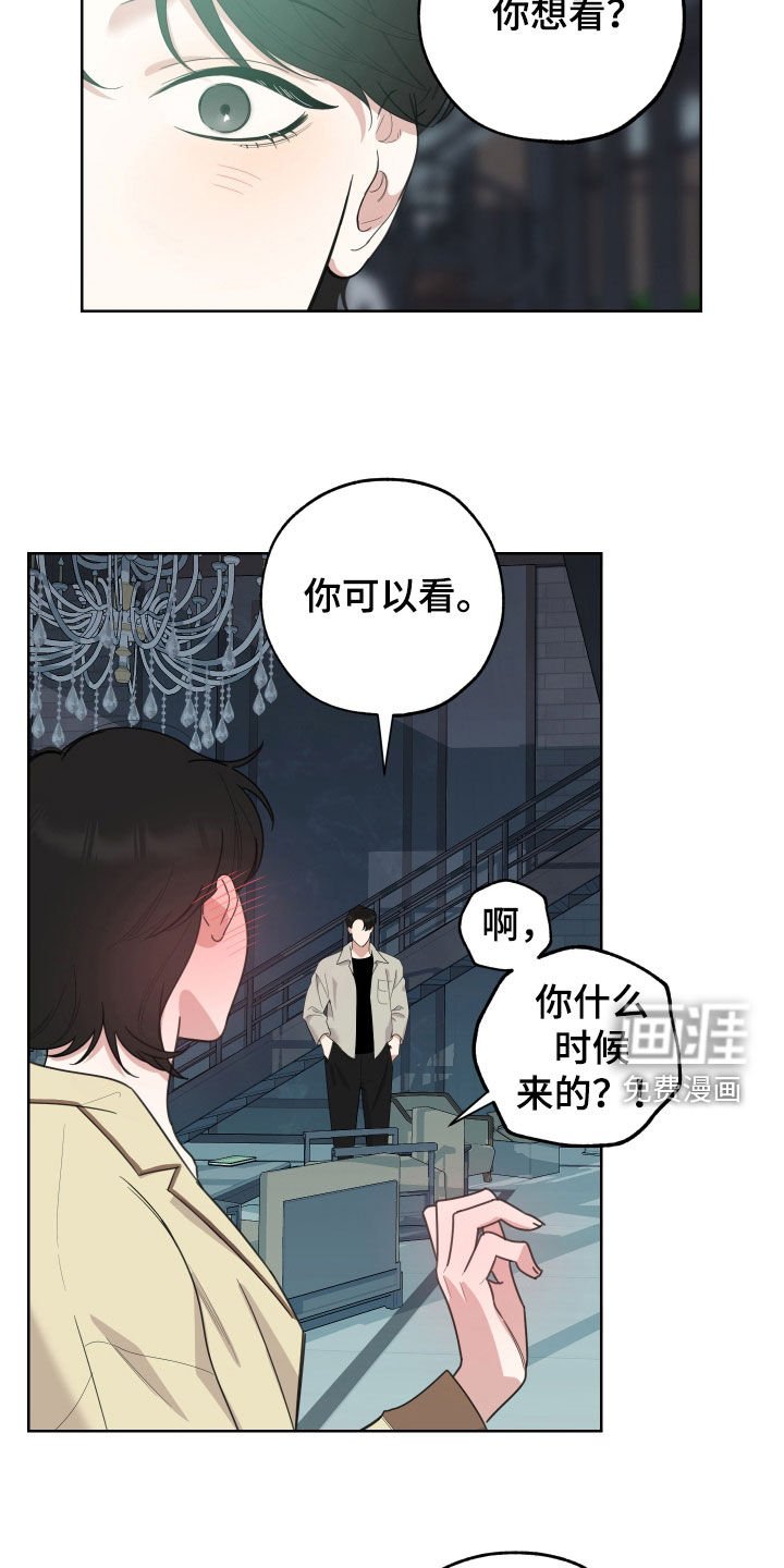 第146章：【第三季】奴隶试试