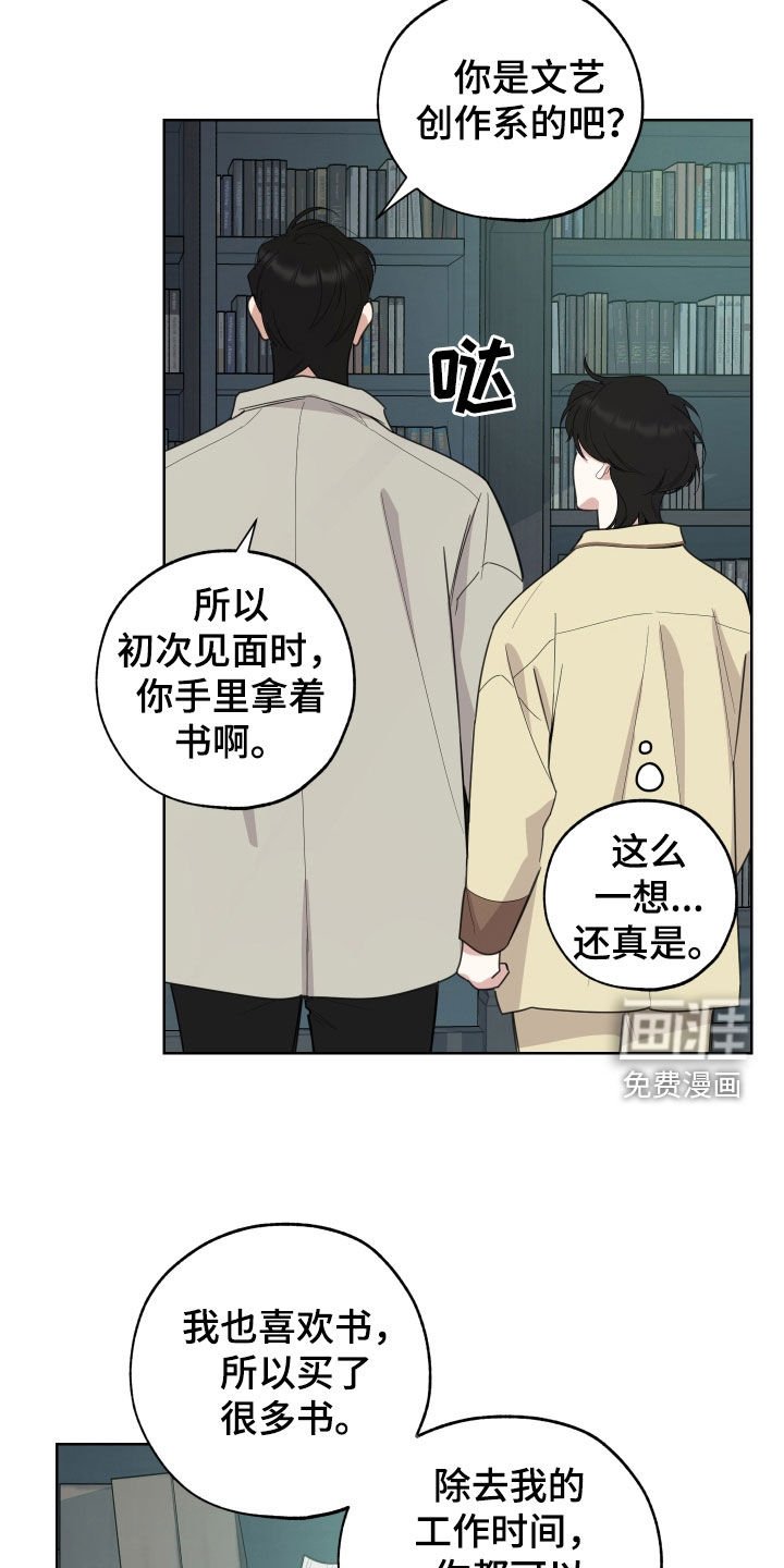 第146章：【第三季】奴隶试试
