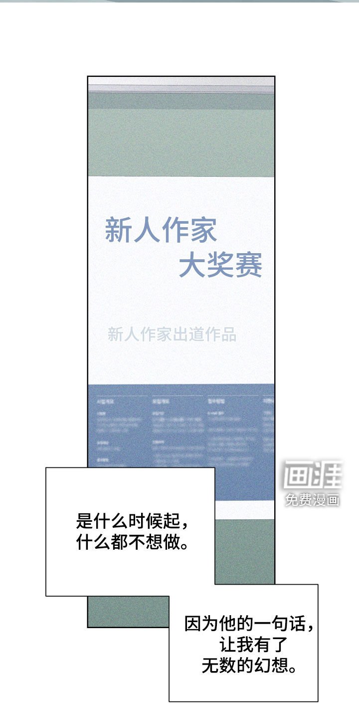 第146章：【第三季】奴隶试试