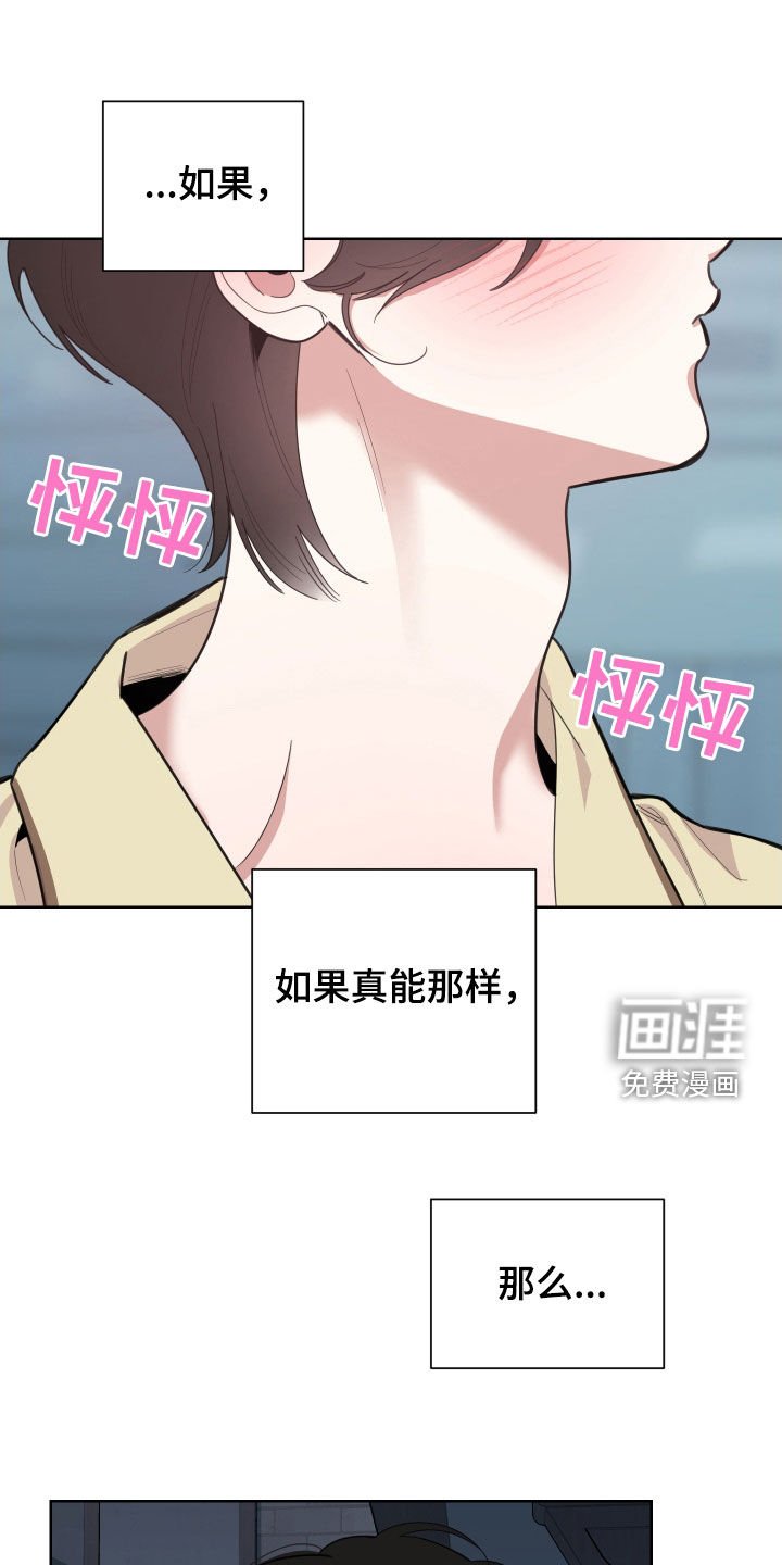 第146章：【第三季】奴隶试试