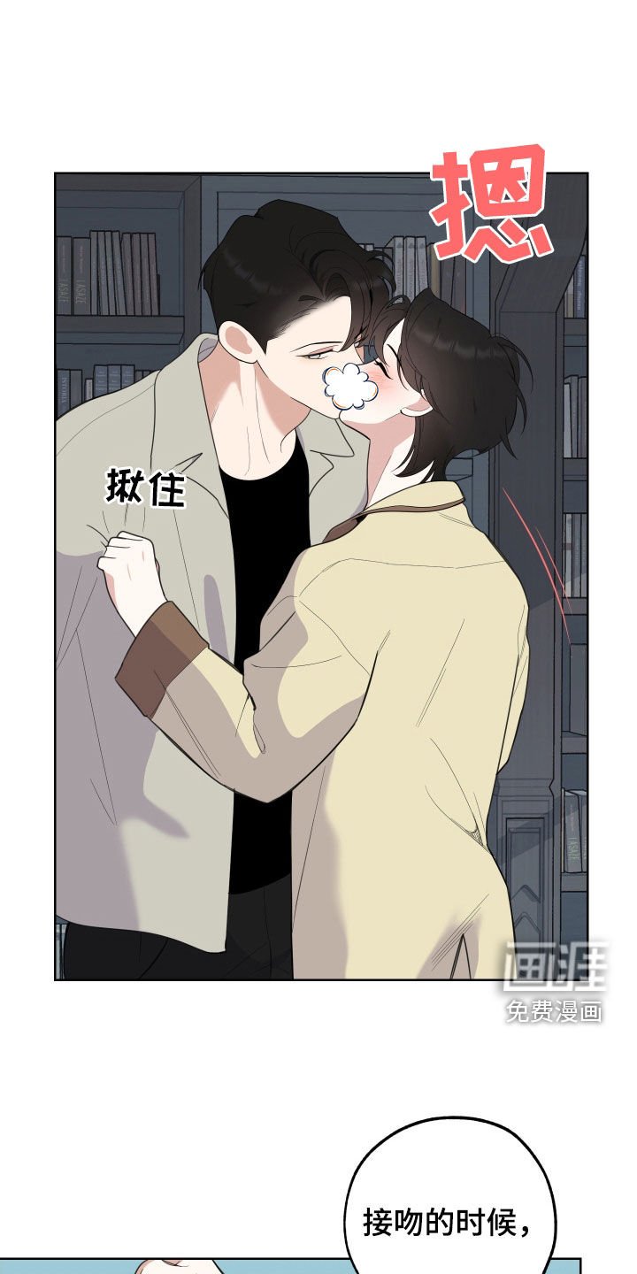 第146章：【第三季】奴隶试试