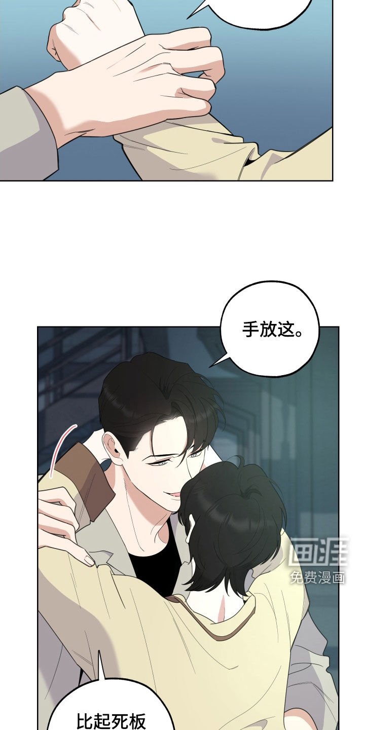 第146章：【第三季】奴隶试试
