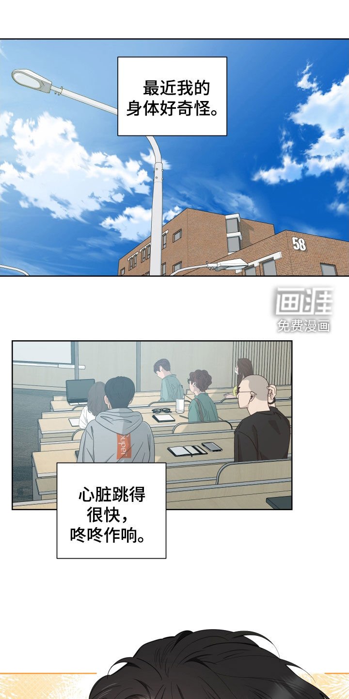 第147章：【第三季】展示会