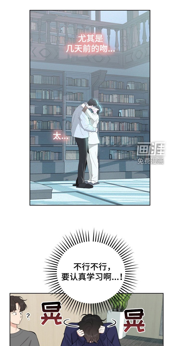 第147章：【第三季】展示会