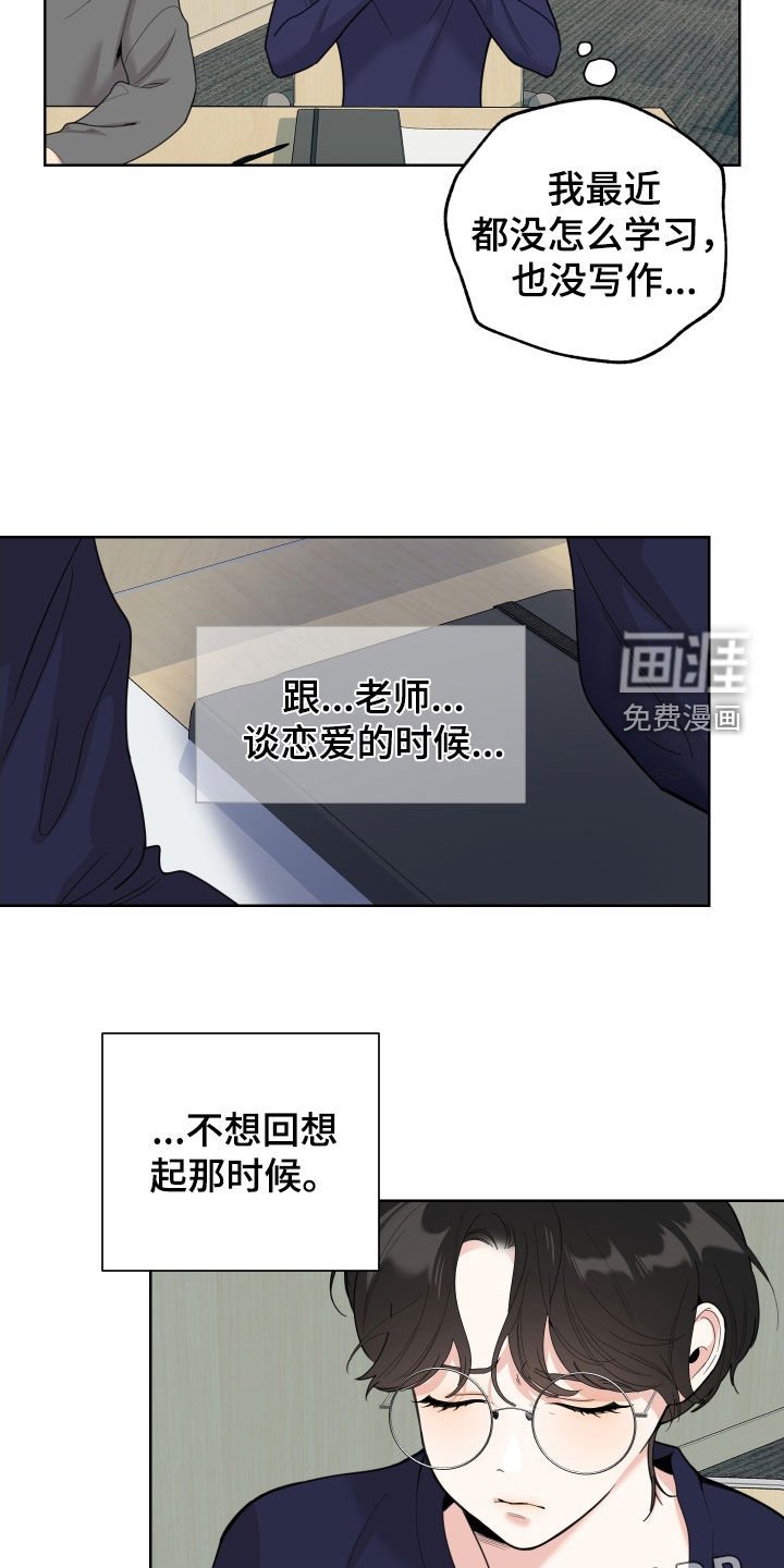第147章：【第三季】展示会